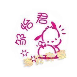 Cartoon * Cartoon * Lovely Seal * Zodiac Seal * Name Seal Customization * Personal Name Chapter Customization