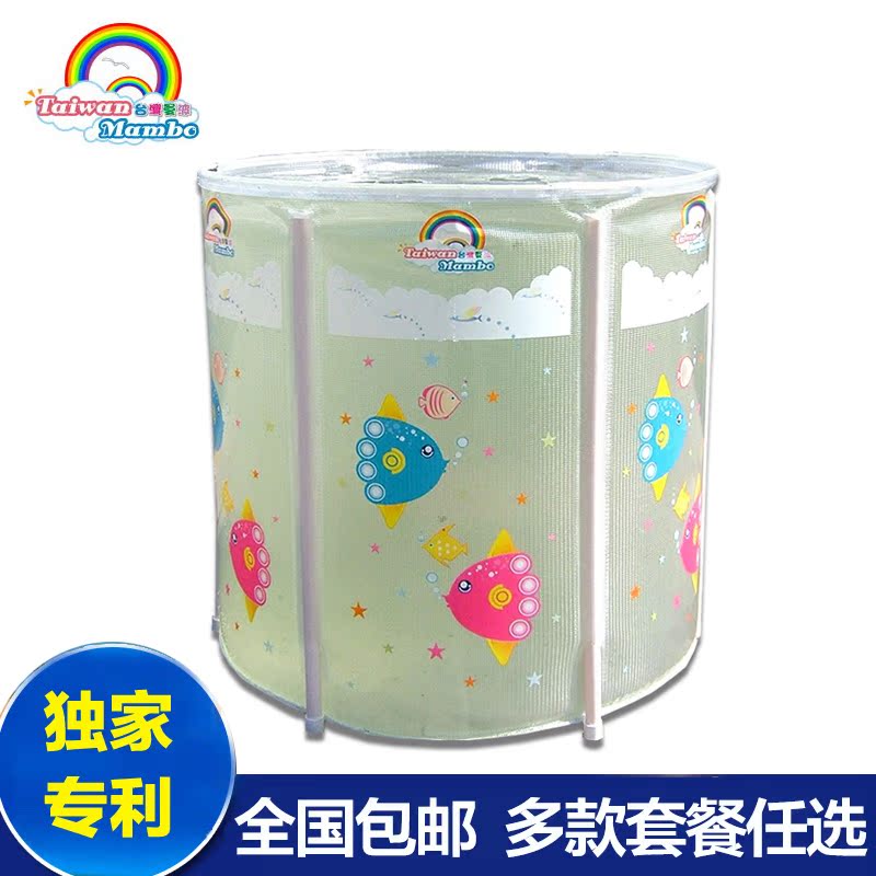 包邮 台湾曼波鱼屋婴儿游泳池 宝宝超大号防寒保温 支架免充气