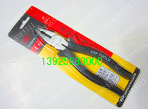 SSP tailgate SP-408 electrician flat mouth pliers flat mouth pliers 8 inch old tiger pliers electrician multipurpose wire pliers