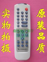 Changhong TV remote K10F PF21B8 H21K59(B) G2938 G2539 G2529