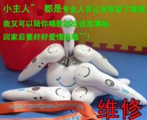 Point reading pen 2G 4G E-9000A B C After-sales maintenance Special easy-to-read treasure maintenance