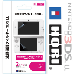 NEW 3DSLL cling film 3DSLL 3DSLL film 3DSXL film accessories 2 pieces high through HD anti-scraping