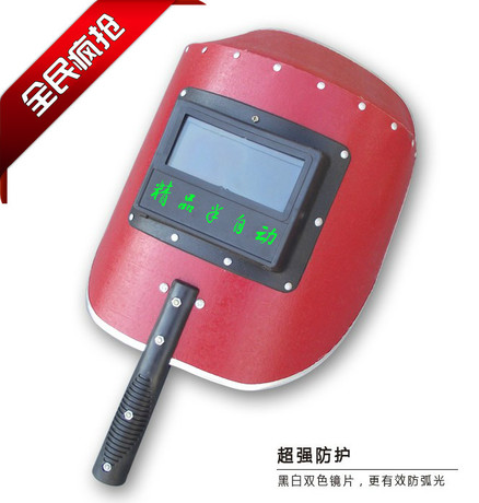 Boutique semiautomatic handheld welding mask welding mask arc welding argon arc welding mask electrowelded labor mask