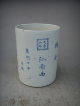 Qing Kangxi blue and white calligraphy Jiangnan Qu Pen Holder