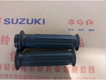Jinan light ride Suzuki Suzuki Wang GS125 left right and left grip on the left and right grip