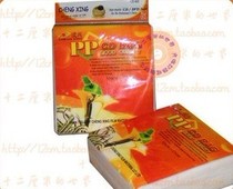 Chengxing A02 Double-Sided PP Bag Normal Thickness 100 Pieces per Pack