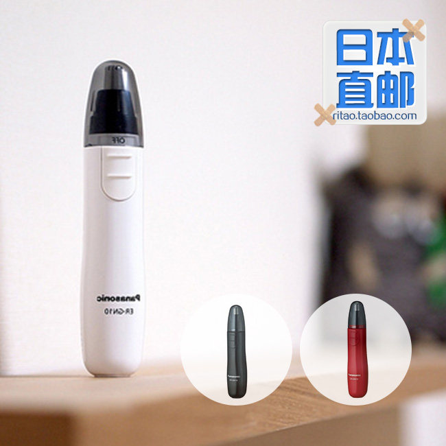 Panasonic ER-GN11 Portable nasal trimmer, Japan made in Panasonic