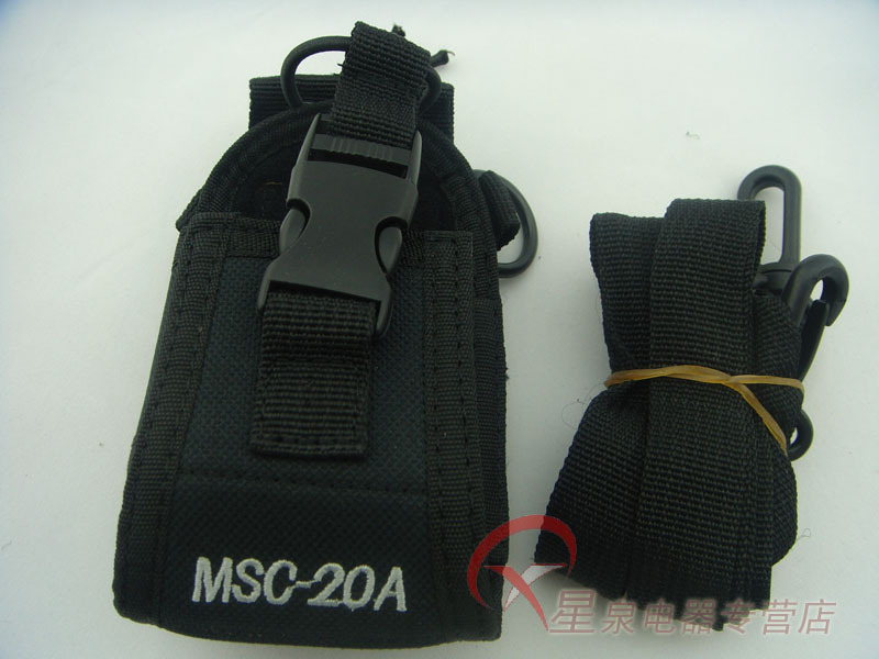 Xingquan Walkie-talkie accessories MSC-20A Walkie-talkie holster