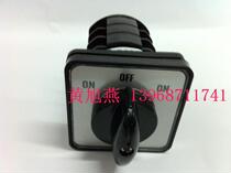 Zhejiang Shangli LW8-10 B0613 3 double reset Universal transfer switch combination switch