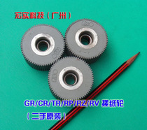 ◣For ideal rubber wheel◣used original 8% new TR GR FR RP RN RZ RV