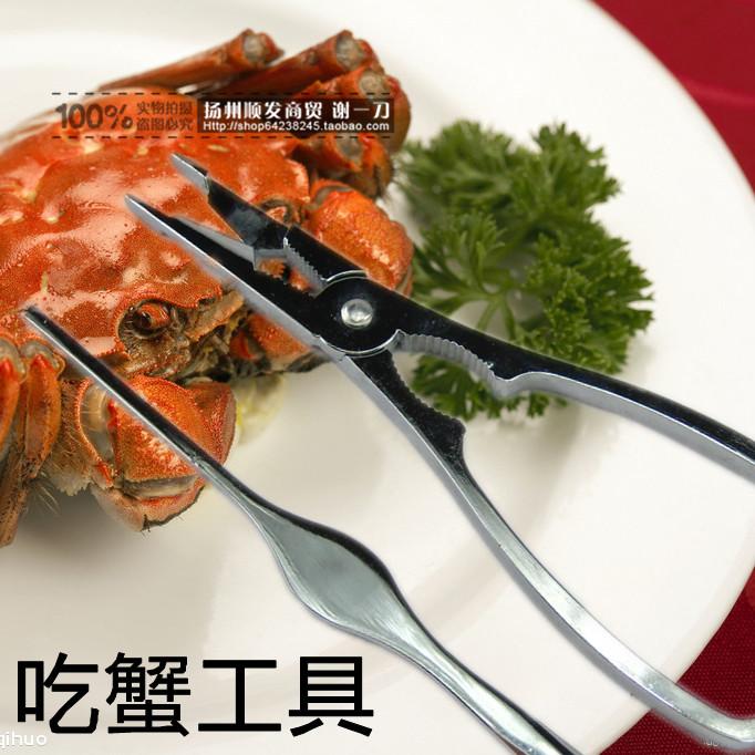 Eating Crab Tools Multifunction Crab Pincers Two Sets Eating Crab Pincers Clip Crab Cut Crab Needles Improved Crab Eight Pieces