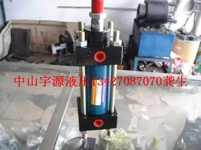 Hydraulic cylinder MOB50-25 50 100 125 200 light cylinder fixture mold cylinder hydraulic top