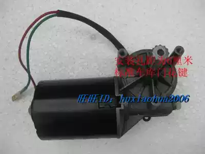 Original original Mast door opener G60 garage door opener motor door man Motor