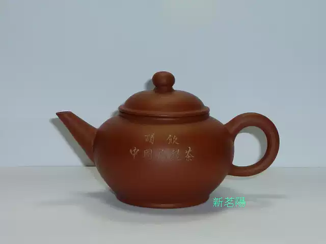 請欣賞-宜兴紫砂一厂紫砂壶_22字六杯请饮中国乌龙茶水平-淘宝Taobao