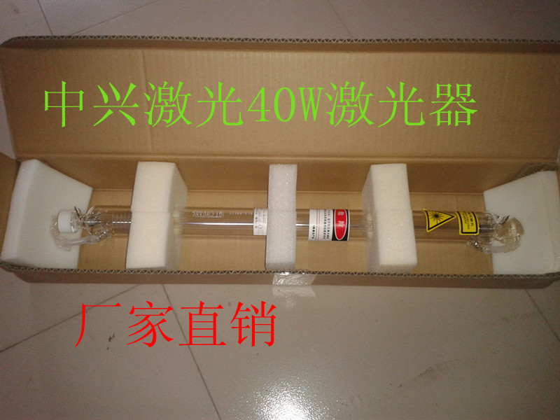 Carbon dioxide co2 laser tube 40w50w60w80w100w130w150w laser engraving power supply accessories