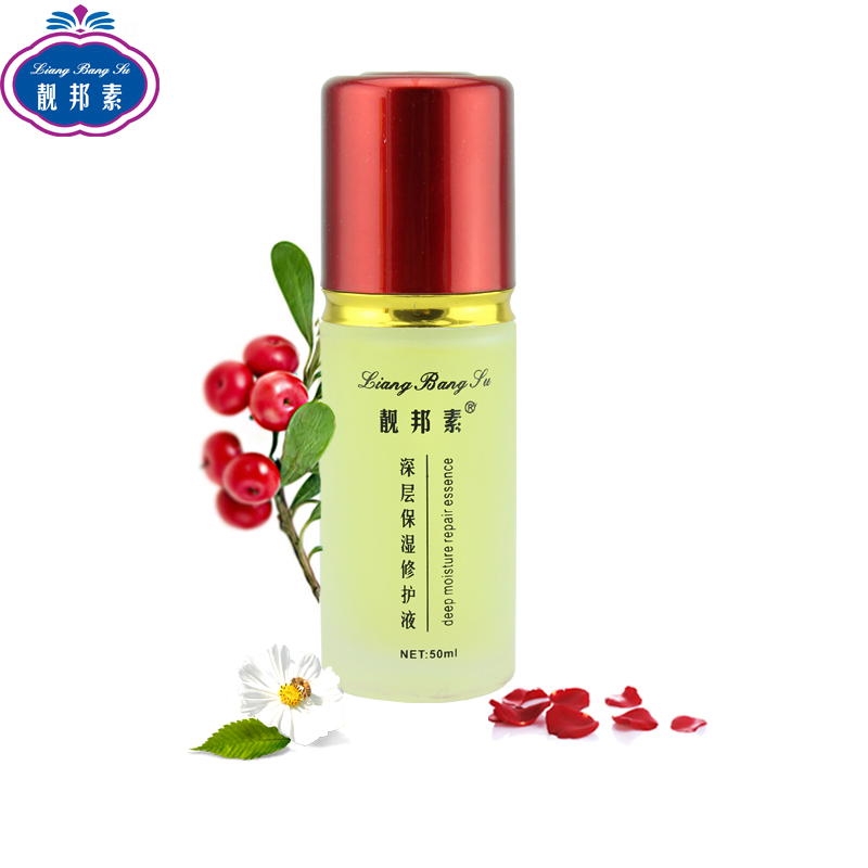 靓邦素旗舰店 深层保湿修护液 50ml  补水保湿修复爽肤