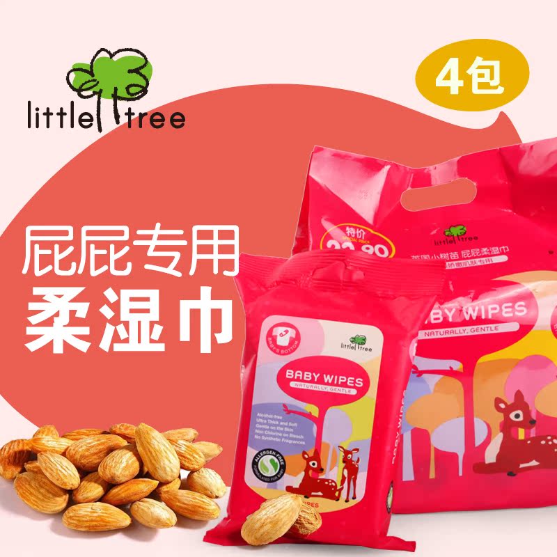 英国品牌little tree小树苗 屁屁专用婴儿宝宝湿巾 正品 25片*4包