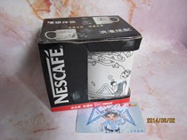 Nestlé Coffee* Collection 2005 Ideal Partner Romantic Perfect Coffee to Cup White Money