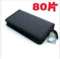 Love CC CD 80 piece imitation leather Classic CD bag CD bag CD bag