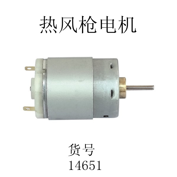 Jinxiong tools promotion Taiwan eagle print electronic tools Hot air gun motor special price factory direct sales