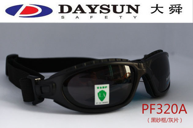 Outdoor sports glasses anti-ultraviolet glasses sunglasses sunglasses riding glasses with glasses feet exchangeable glasses rope PF320A