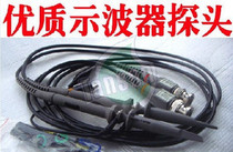 High quality oscilloscope probe oscilloscope pole probe oscilloscope probe oscilloscope probe