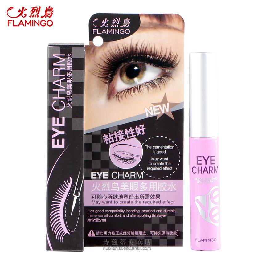 火烈鸟正品 美眼美目多用胶水 双眼皮/假睫毛胶水7ml 特价包邮