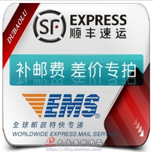 Supplementary Postage Special Shooting Area Freight Price Difference Corresponding Supplement Sports Billiard supplies Table Billiard Cue Accessories