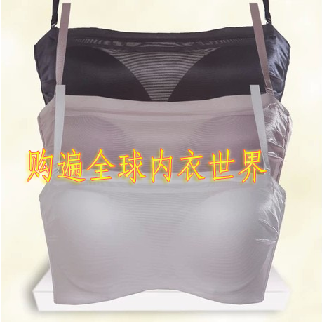 Spot Exploits Ives 10810366 Water Rippling skin can be plugged in for a no-mark-rub-breasted bra