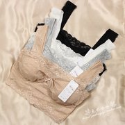 Beauty khí ren ngày sling ngắn đơn chính hãng với đệm ngực womens đồ lót phẳng cổ áo vest 2 miếng.