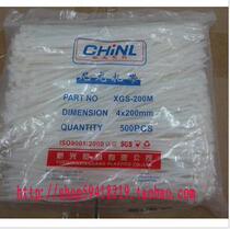 Nylon wire znet cable tie strap self-locked strap specifications: 4 * 200MM 500 root bags
