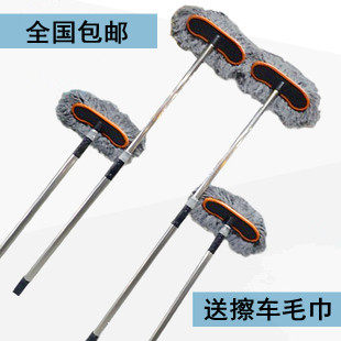 Car wash car mop wipe brush long handle mop stainless steel scaling rod brush