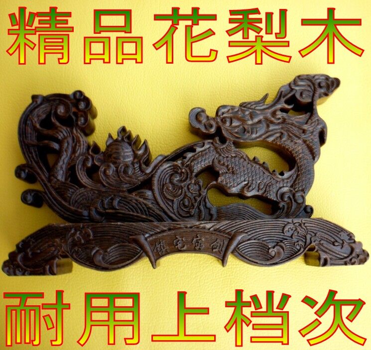 Longquan swords, fine rosewood Yunlong sword stand, solid wood sword stand, big and small kylin sword stand, Tang Weikai
