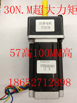 (Spot) 57H100 stepper motor with gearbox large torque sales