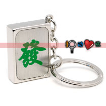 Compliment Fortune Mahjong Key Button Keychain (lettering LOGO) Creative Small Gift Key Circle