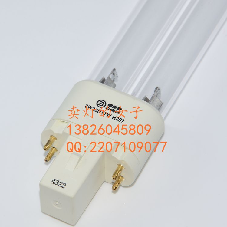 雪莱特 UV LAMPS ZW30D17W-H297 空气消毒机灯管/ 老肯 通用