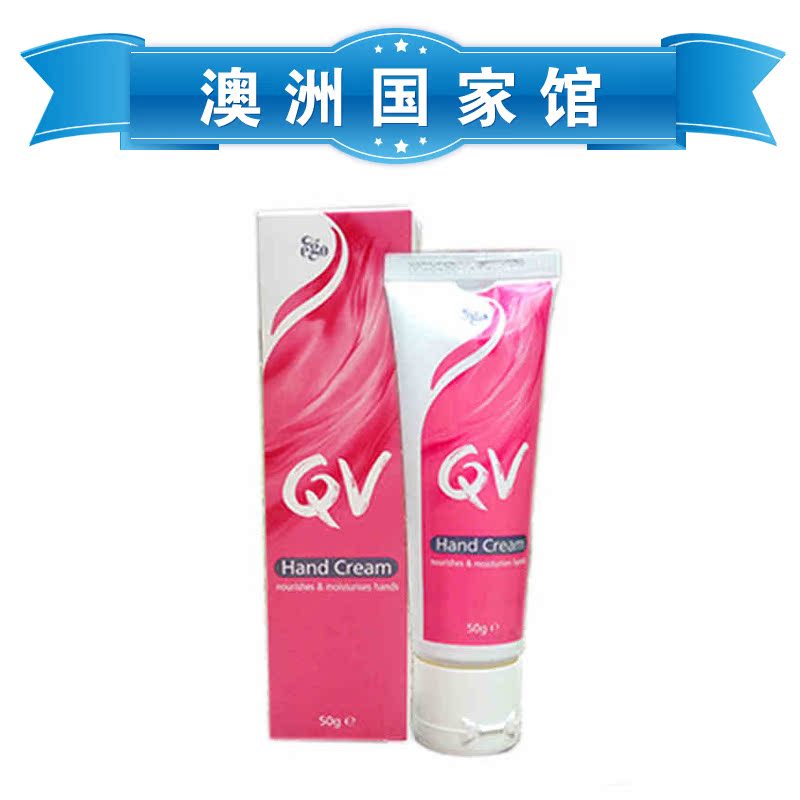 澳洲直邮 EGO QV系列护手霜 滋润保湿润肤 50g