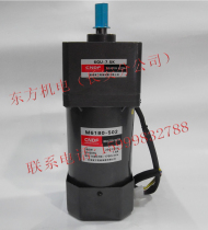 Hongkong Orient CNDF motor speed motor M6180-502 6GU-7 5K (without governor)