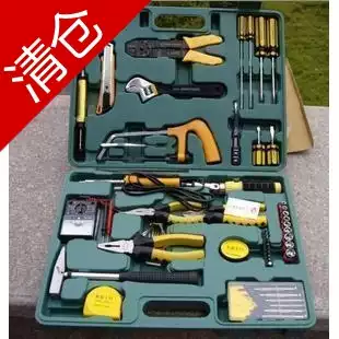 JINMA TOOLBOX BOUTIQUE TELECOM COMBINATION TOOL SET 60PCS