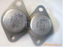 Gold sealed Crystal Triode 2SC2522 2SA1072 matching tube