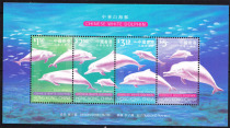 Chinese Hong Kong stamps on 1999 Chinese white dolphin Xiaoquan Zhang Xinxin