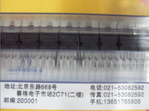 Brand new original installed ST integrated circuit TDA1006 TDA2003 in large price
