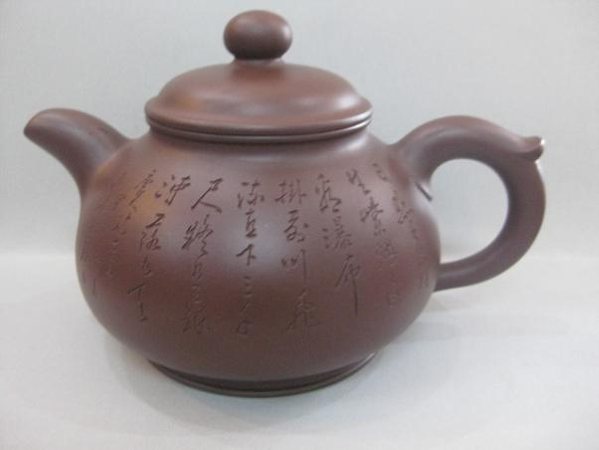 史雲棠手工紫泥紫砂茶壺400cc以上工藝師作品收藏級茶壺