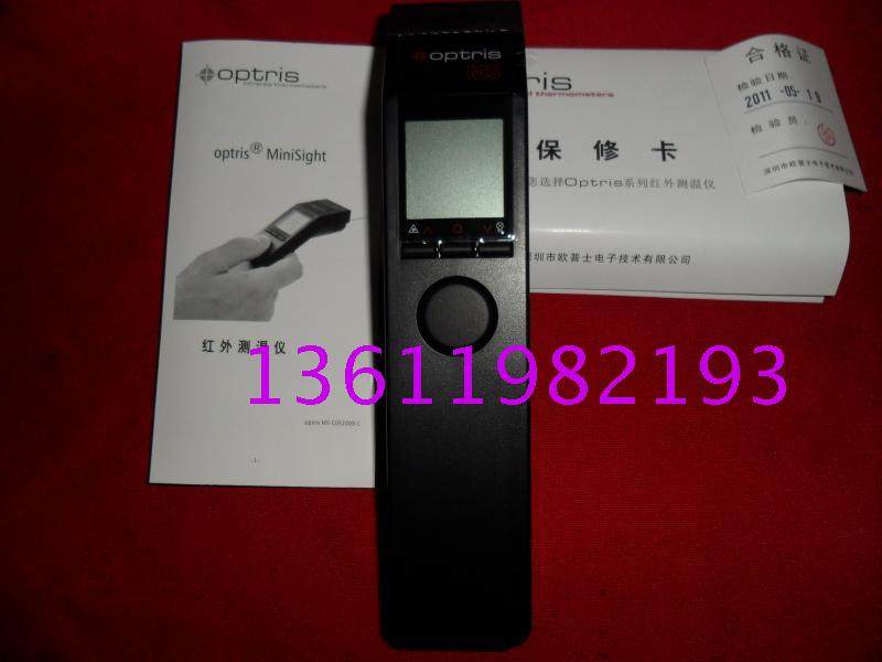 Germany Opus MS Professional Portable Infrared Thermometer -32~420℃