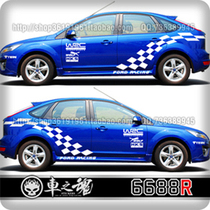 Classic Fox hatchback full-car sticker-WRC lattice flag-racing version Car pull flower