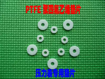 High quality pressure gauge gasket PTFE PTFE gasket pressure gauge connector special Y60 100 150