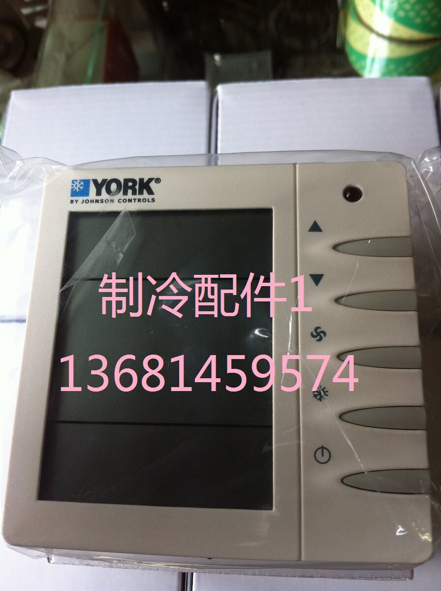 York Thermostat APC-TMS2000DB Central Air Conditioning Panel Switch Fan Coil Controller