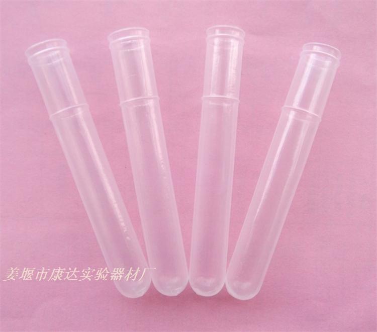 一次性试管,塑料试管12x75mm,500支/包,软试管,采血试管,试管