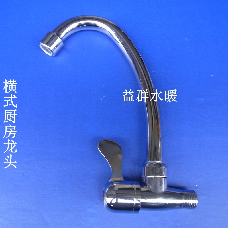 Kitchen faucet Vegetable Basin Tap Crosswalk tap into the wall-type tap 18 Tube