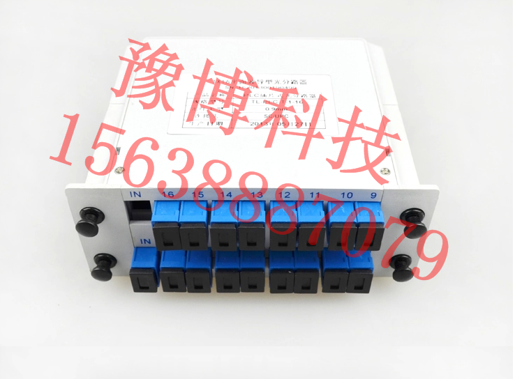 Carrier-grade optical splitter PLC 1/16 SC plug-in splitter Fiber optic splitter